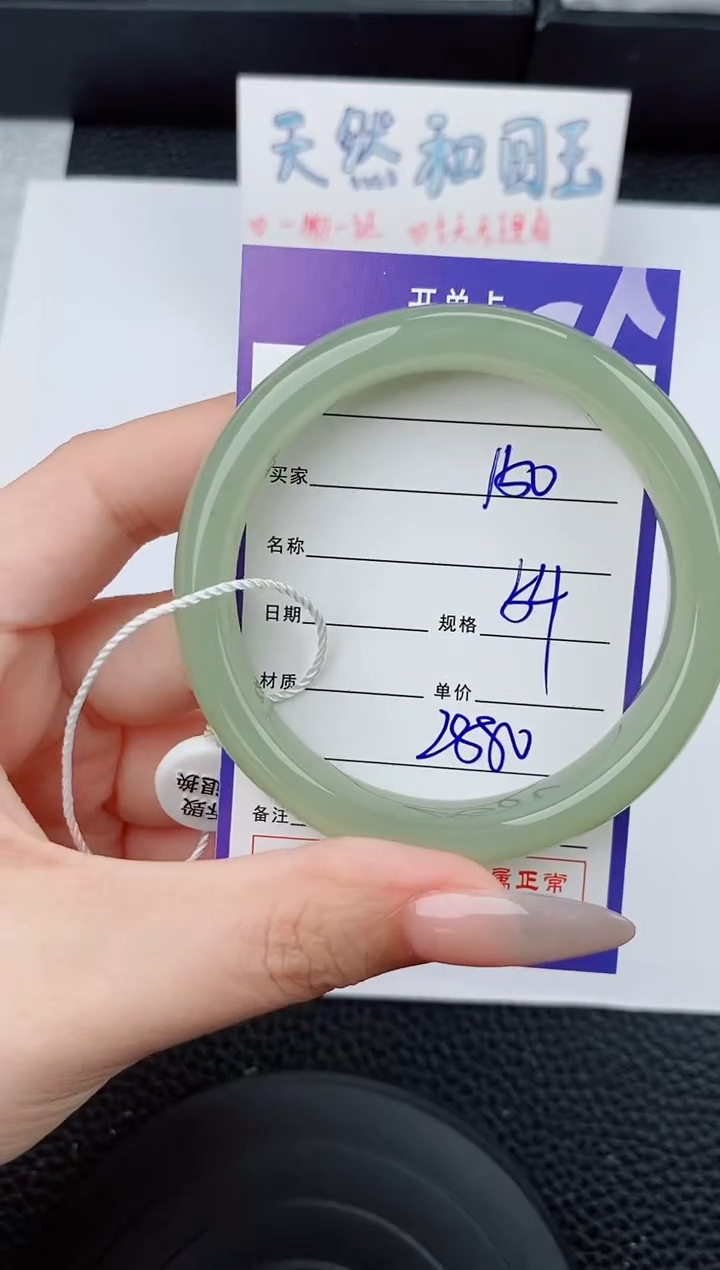 和田玉手镯未镶嵌150碎玉微色差T6