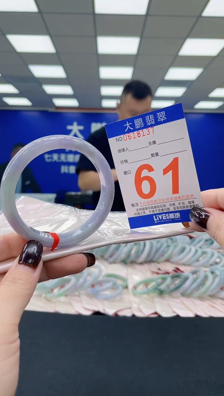 未镶嵌手镯翡翠 AAAAAAAAAA