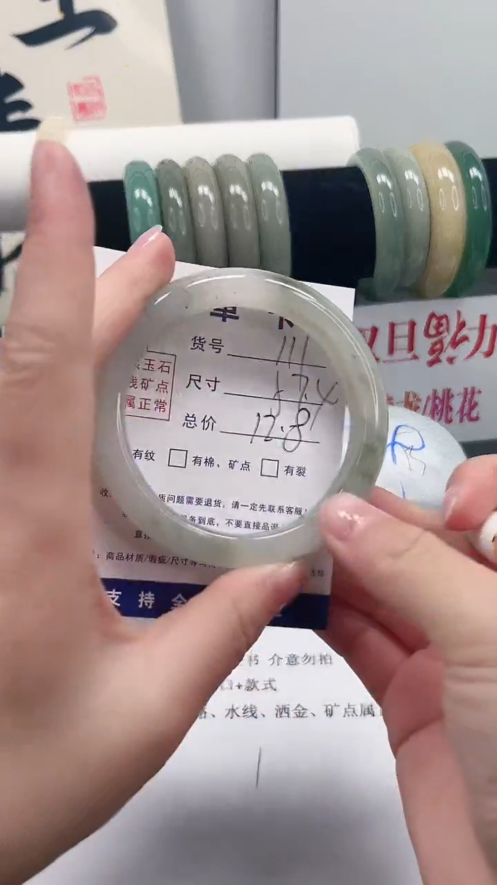 未镶嵌手镯石英质玉111-T57.4