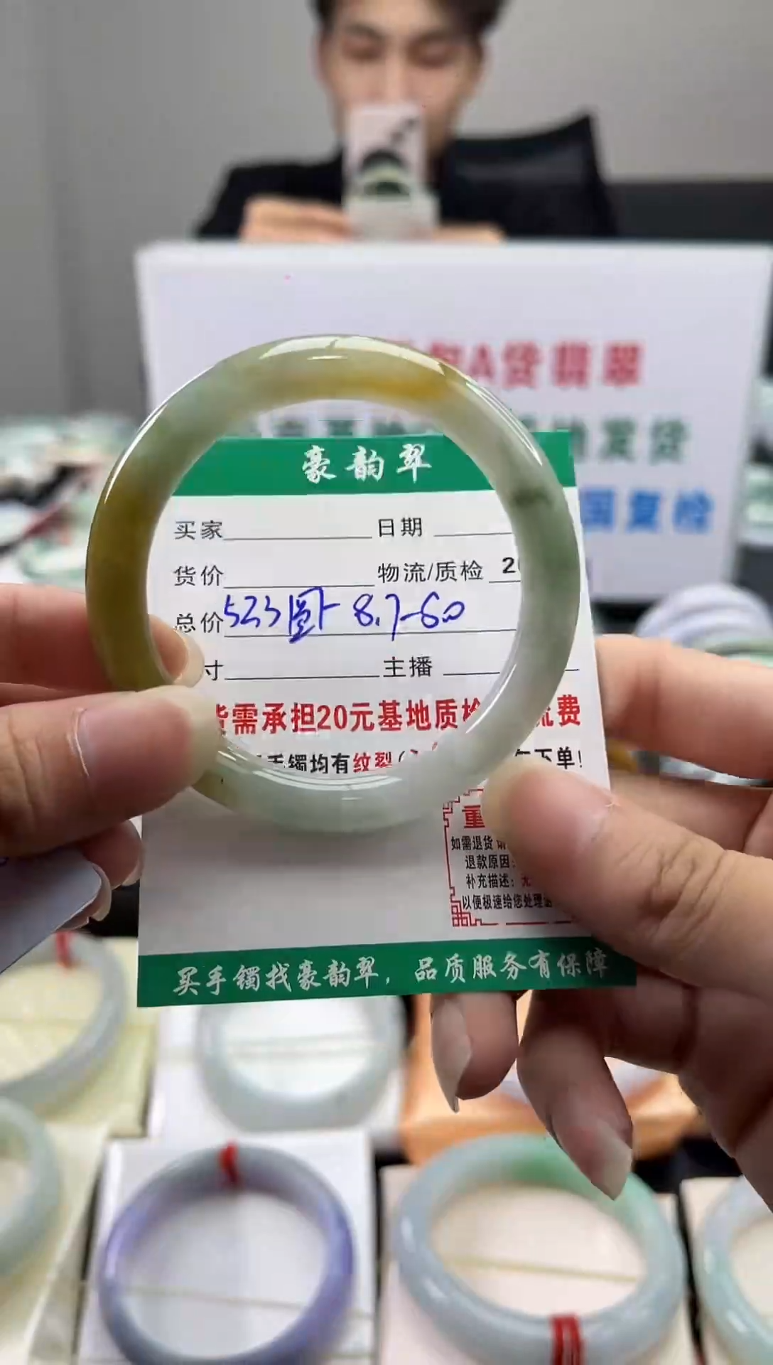 未镶嵌手镯翡翠翡翠5  圆条52