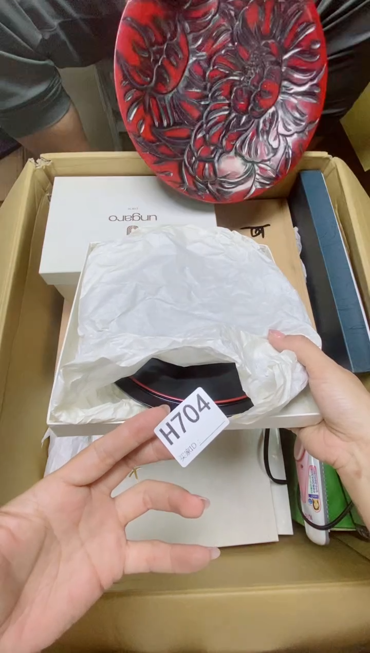 瓷片菊*H704默认微瑕，谨慎参拍