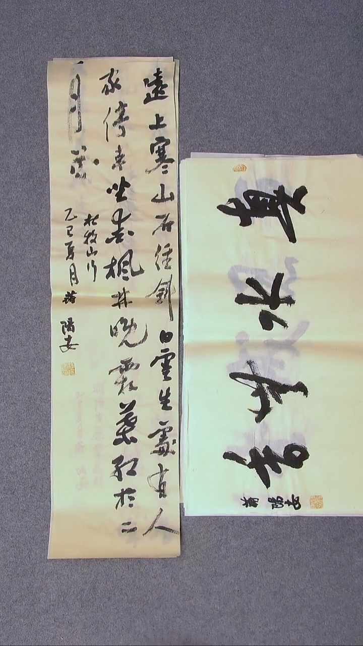 书法蒋阳安 陕西西安98*25尺寸 宋一单两平尺四字