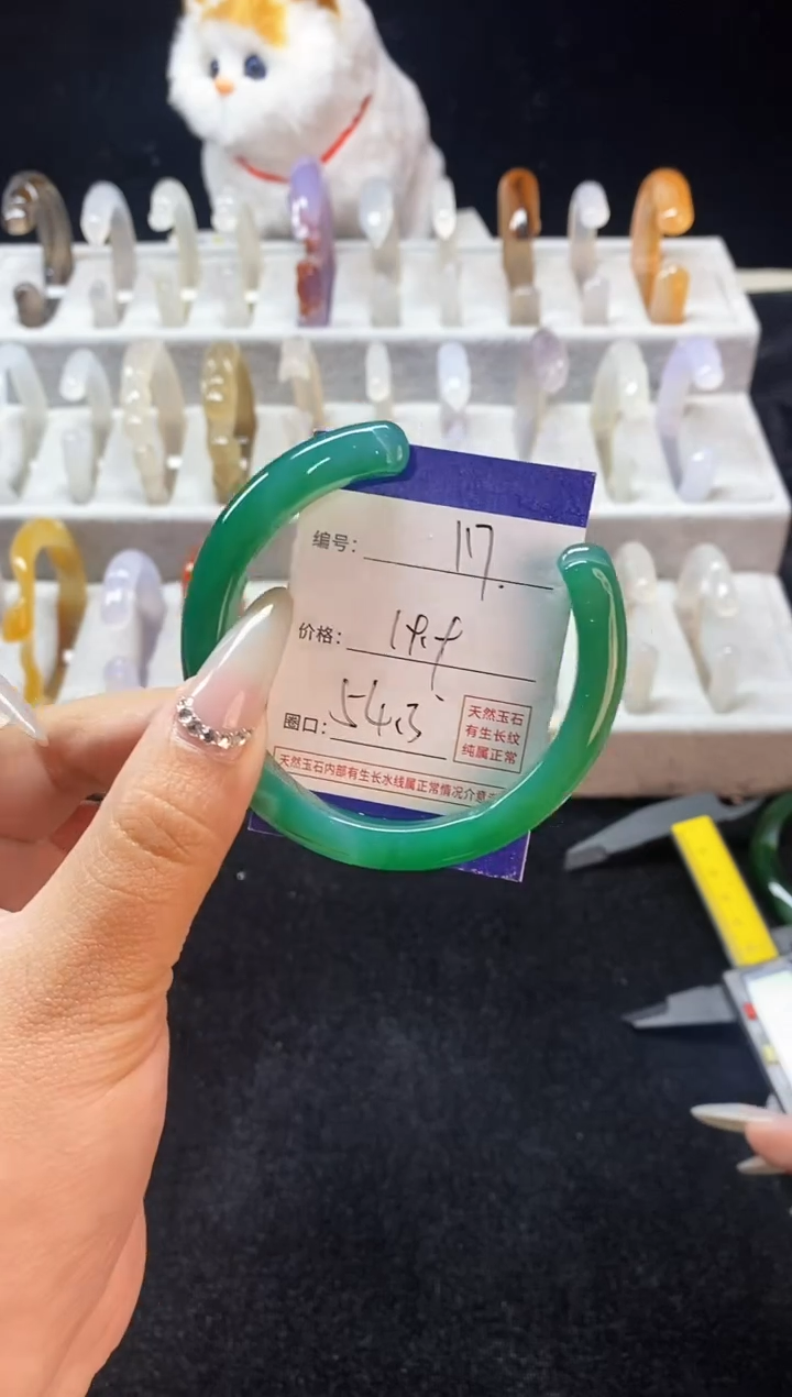 【闪购商品】玛瑙/玉髓手镯未镶嵌117