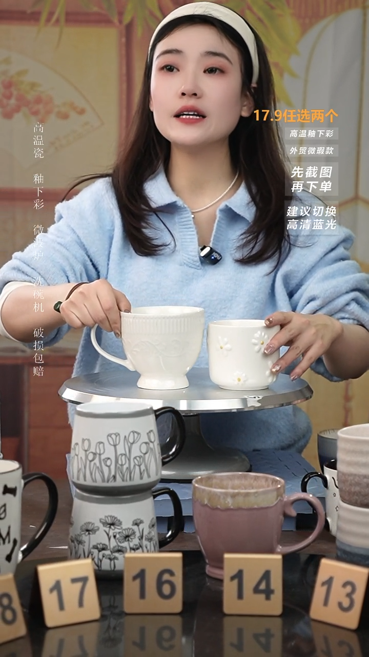 【闪购商品】陶瓷手柄款微瑕介意慎拍I 浮雕高脚+立体花