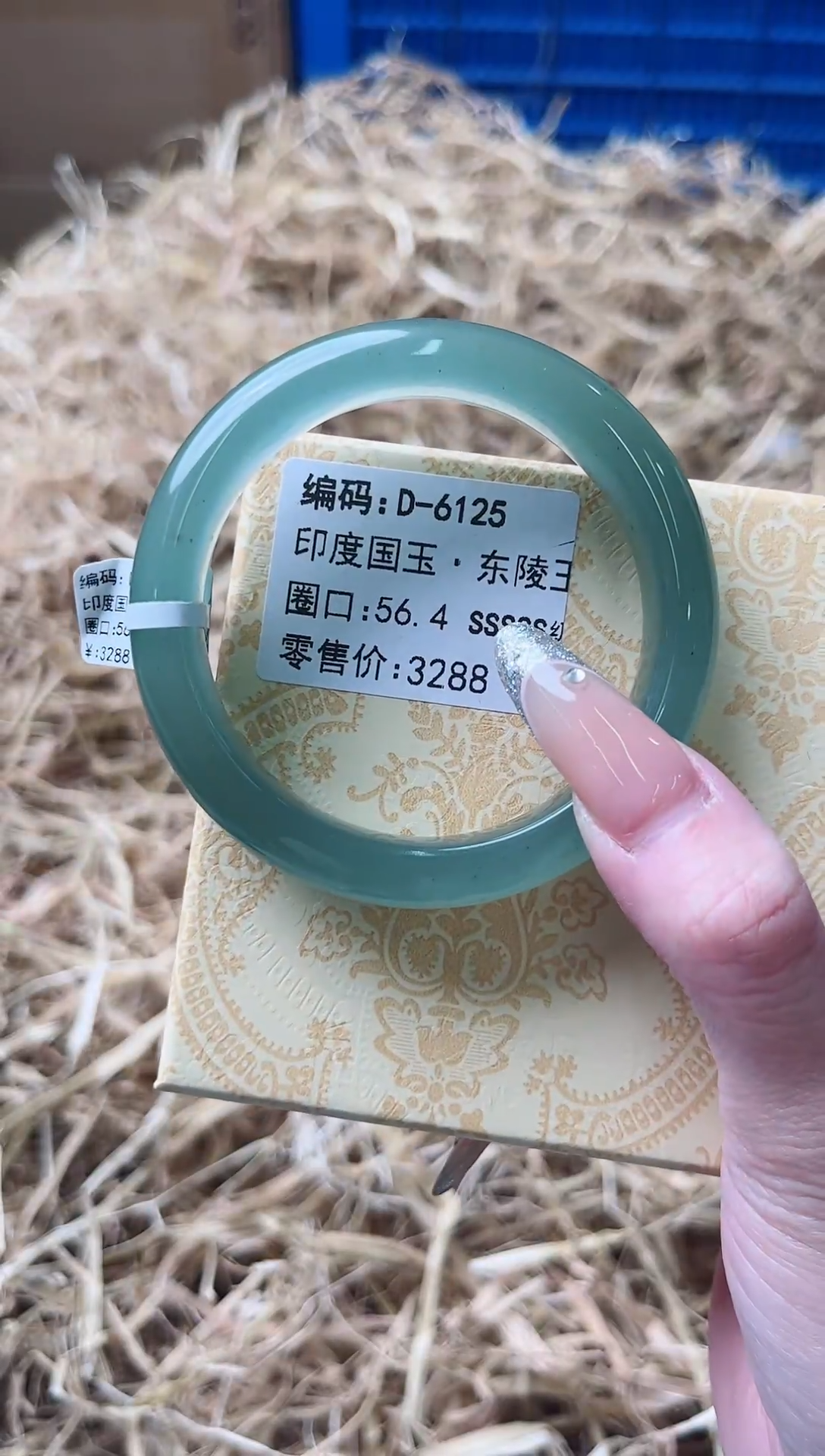 未镶嵌手镯石英质玉D-6125
