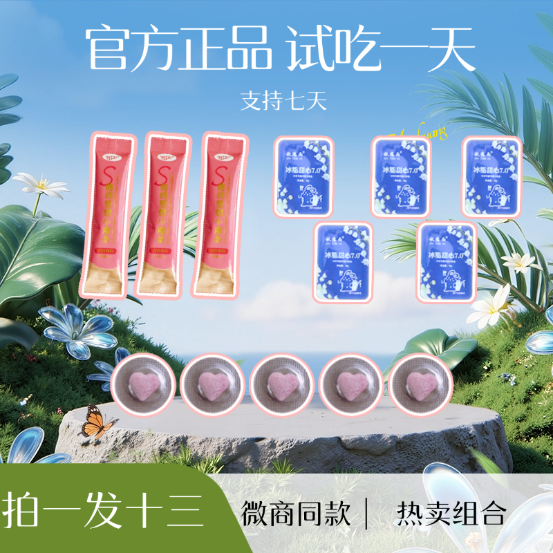 【轻+魔+冰】拍一发十三 到手糖果5粒+奶咖3条+巧克力5颗随机拆盒发