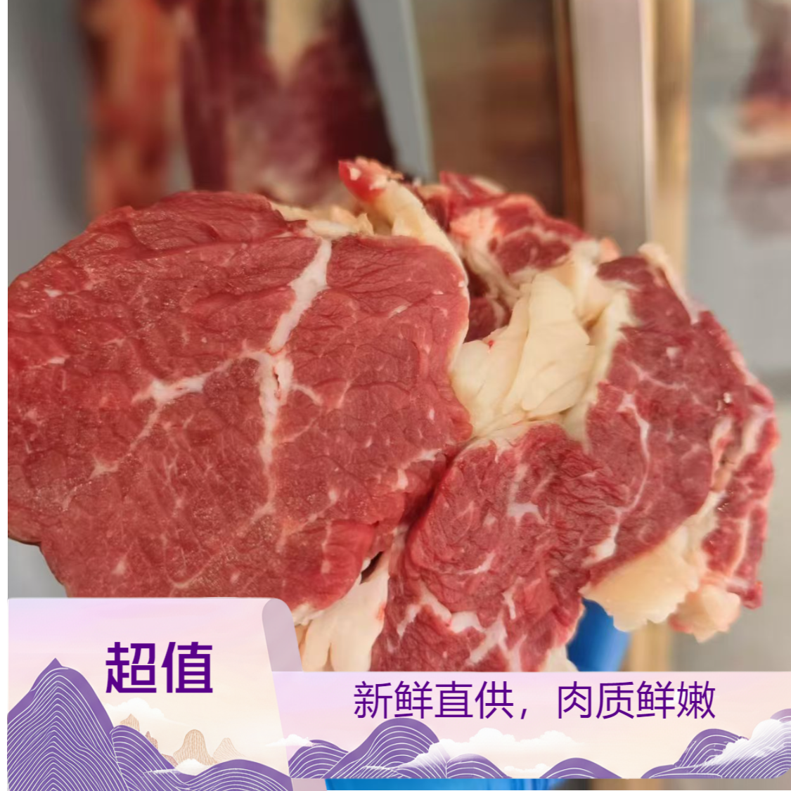 内蒙小黄牛雪花吊龙里脊肉菲力牛排宝宝辅食炒菜水煮新鲜顺丰包邮