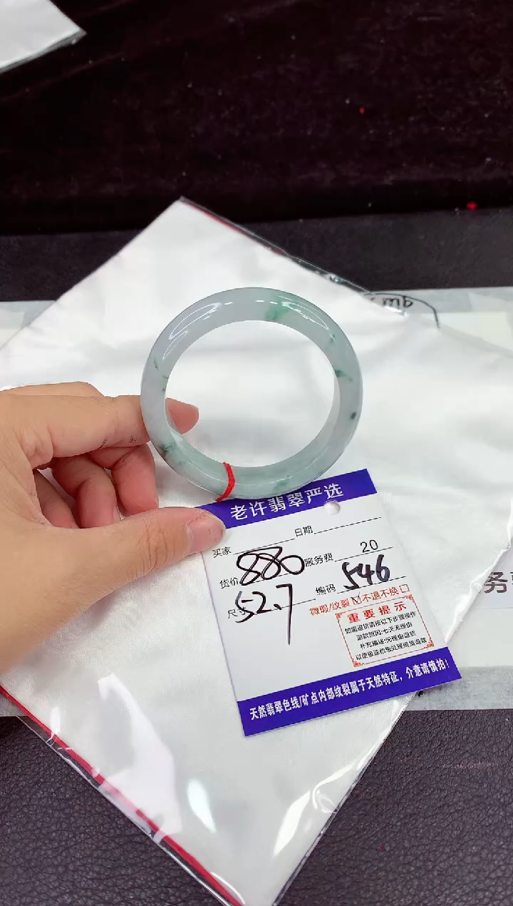 未镶嵌手镯翡翠11