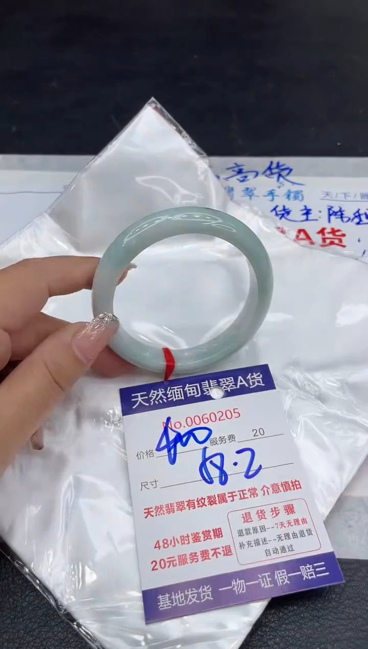 【闪购商品】翡翠手镯未镶嵌88888888