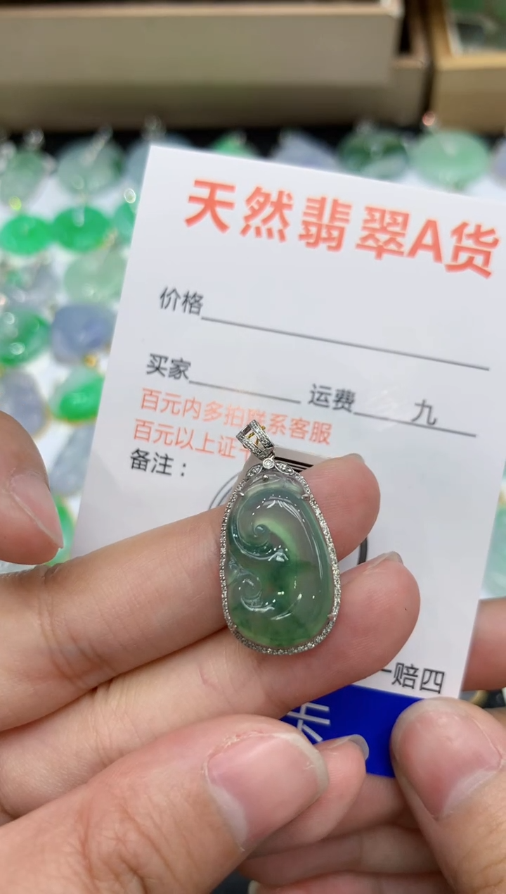 【闪购商品】翡翠颈饰18K金镶嵌111111111111