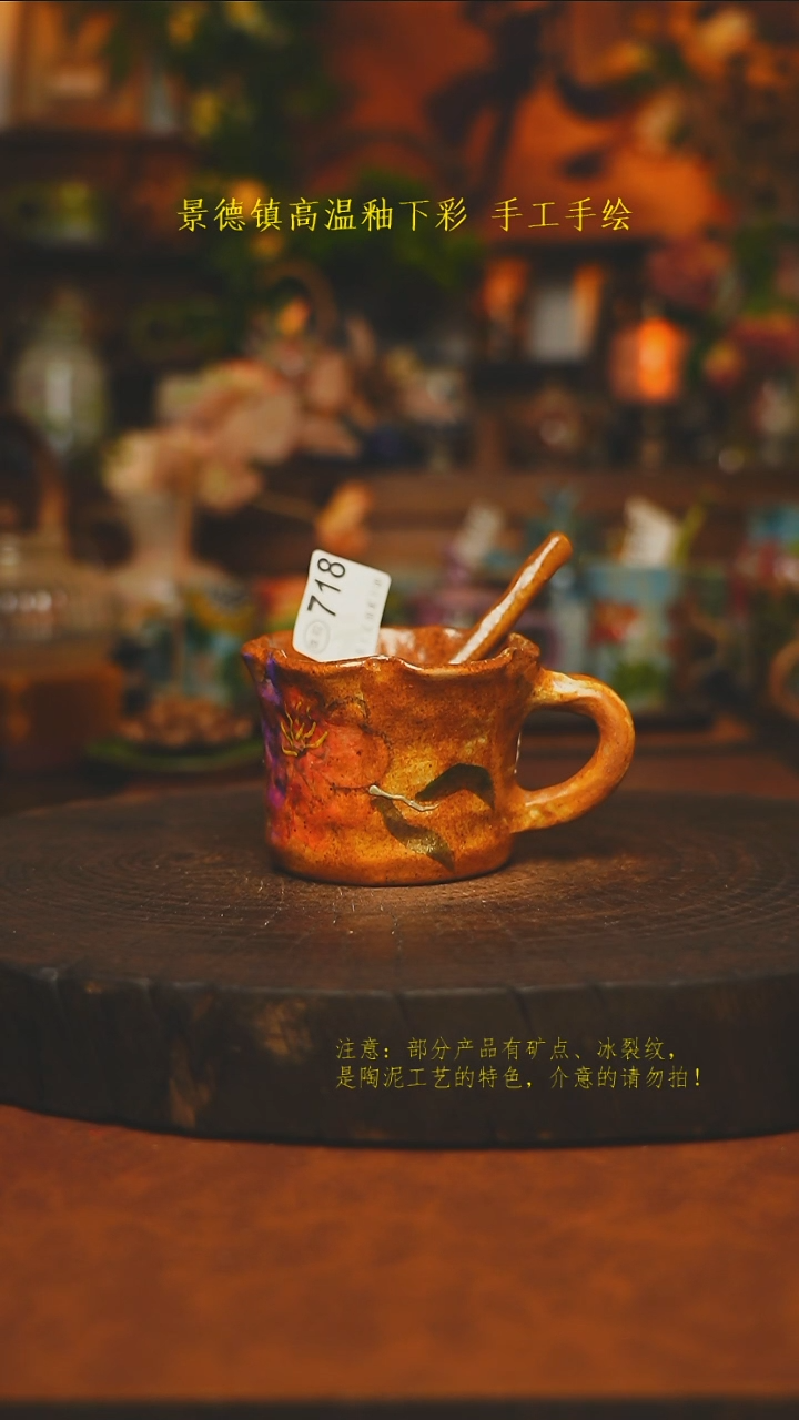 素简暖陶集手作718