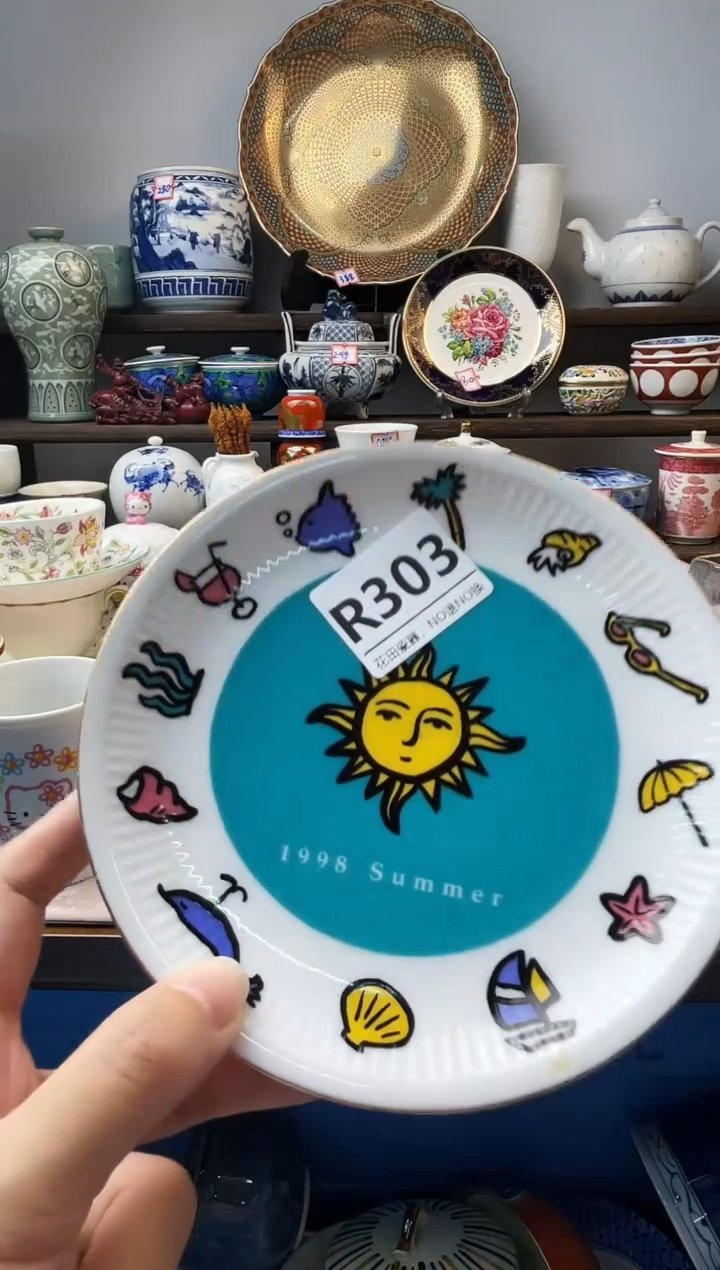 瓷片S****?R303不退不换.感谢理解