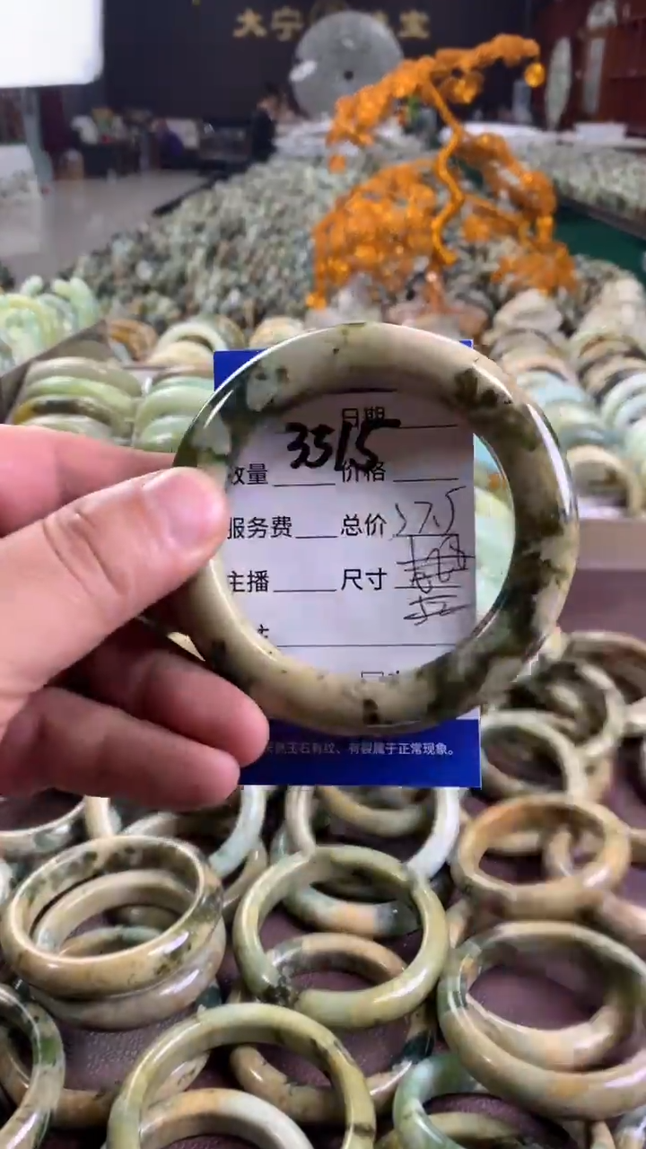 未镶嵌蛇纹石玉手镯3515