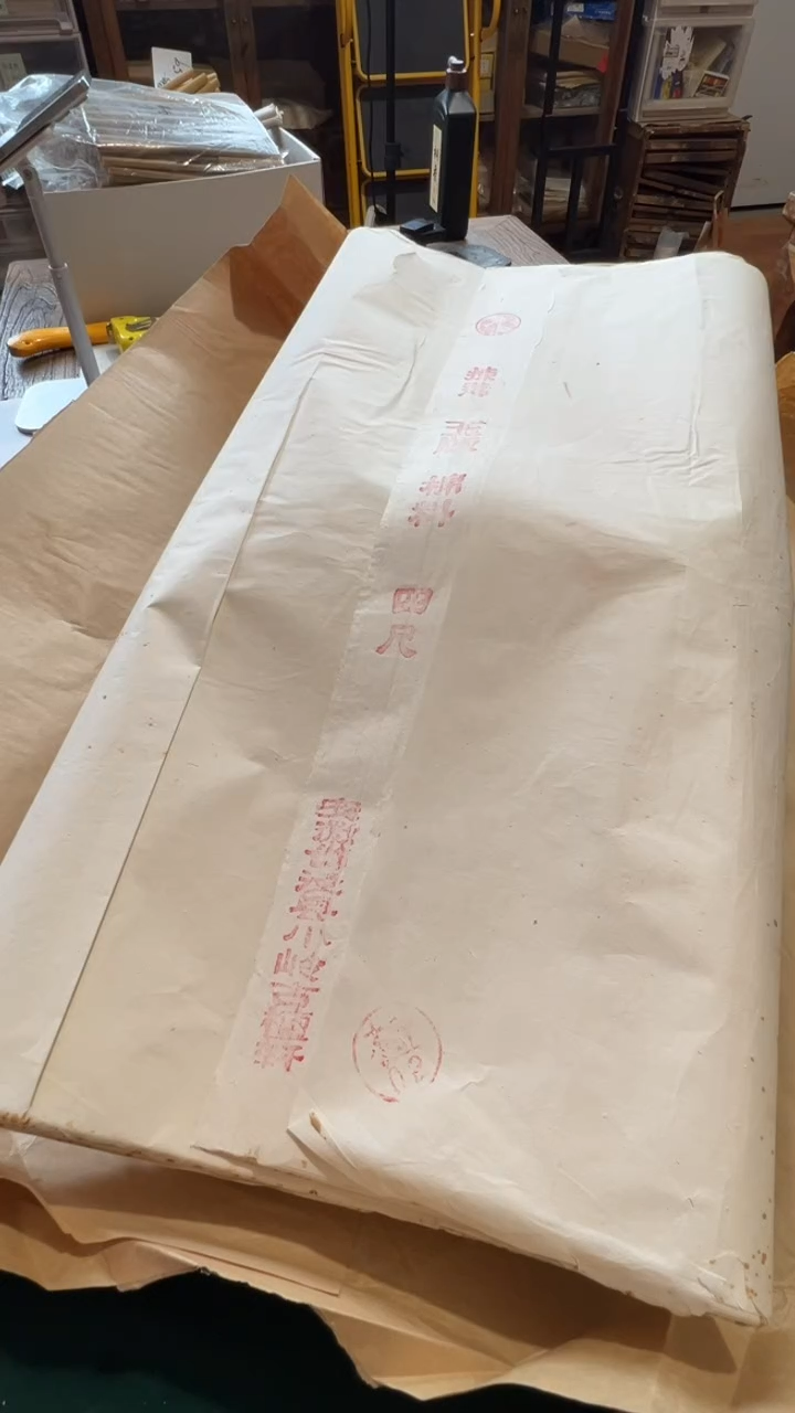 书法73号 80年代古檀宣100张 四尺