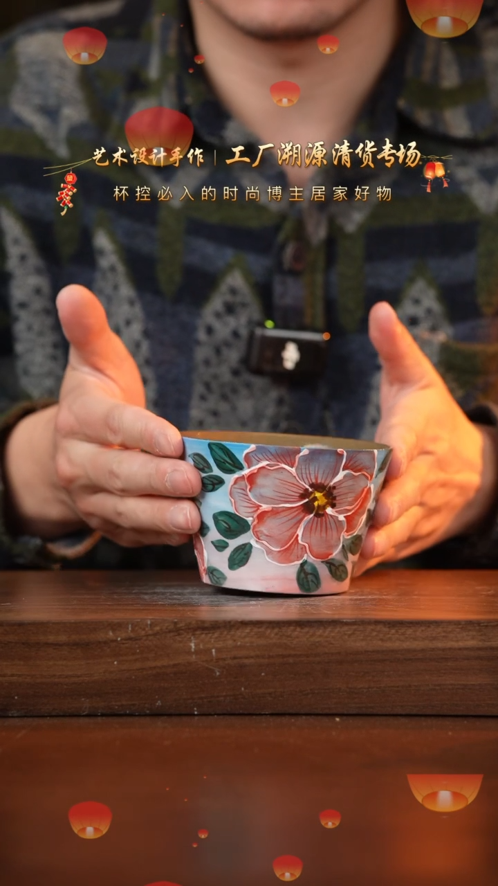 【闪购商品】杯手艺人手绘釉下彩异形器物