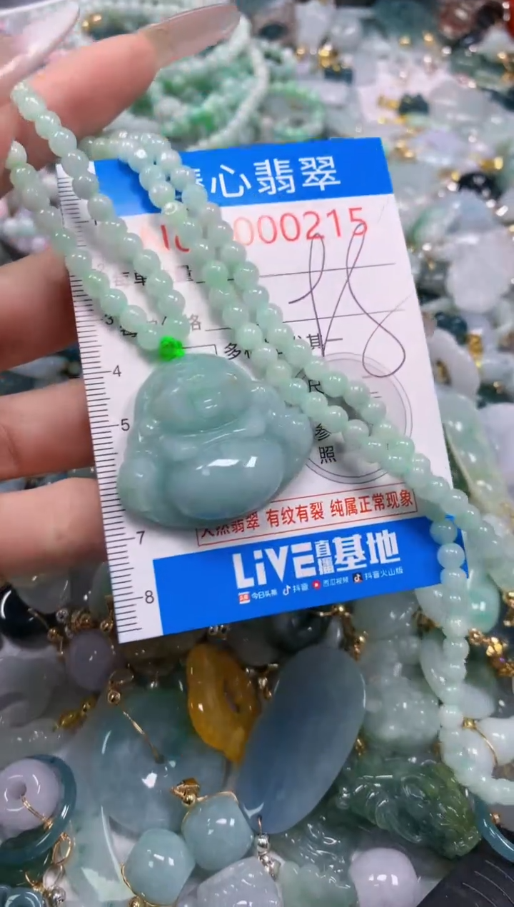 吊坠(不含链)未镶嵌翡翠215