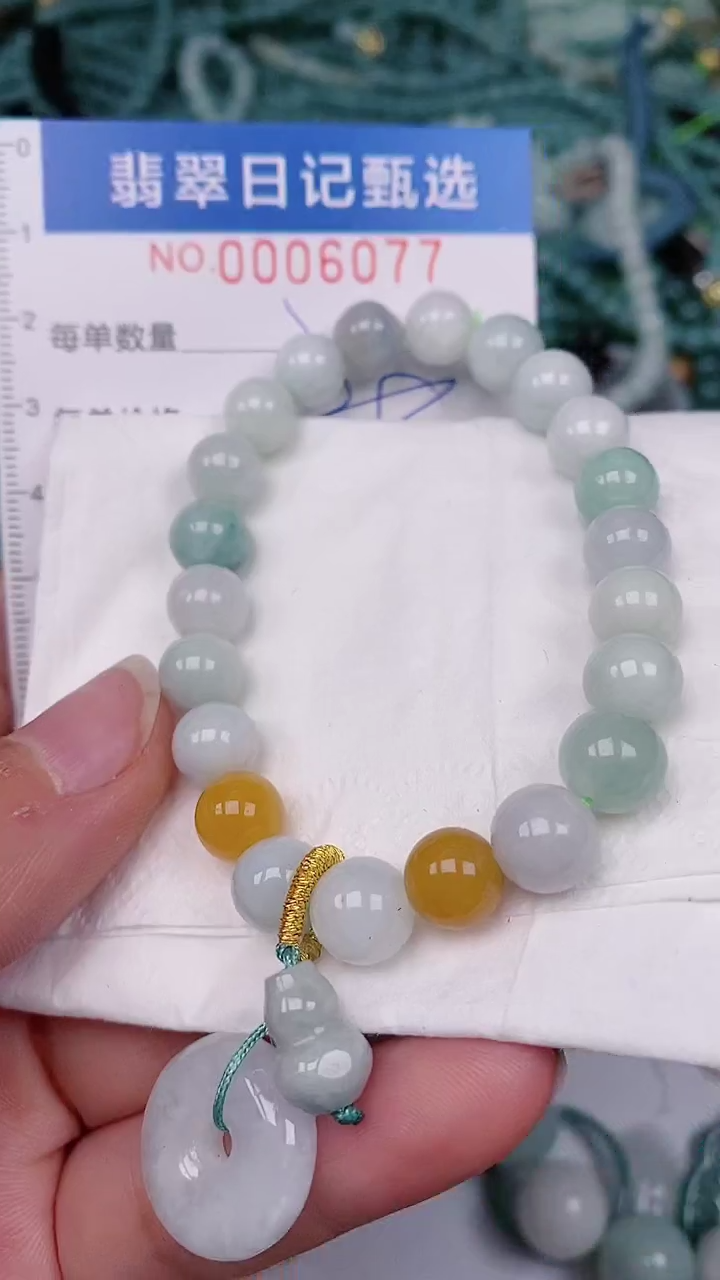 【闪购商品】翡翠颈饰未镶嵌00006077