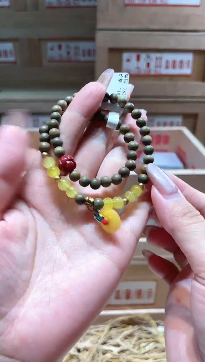 仓库撤柜闪购链接（多样性发其一）￥