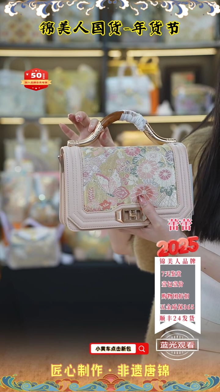 【闪购商品】织绣蕾蕾新年福利机制 金丝楠木 95