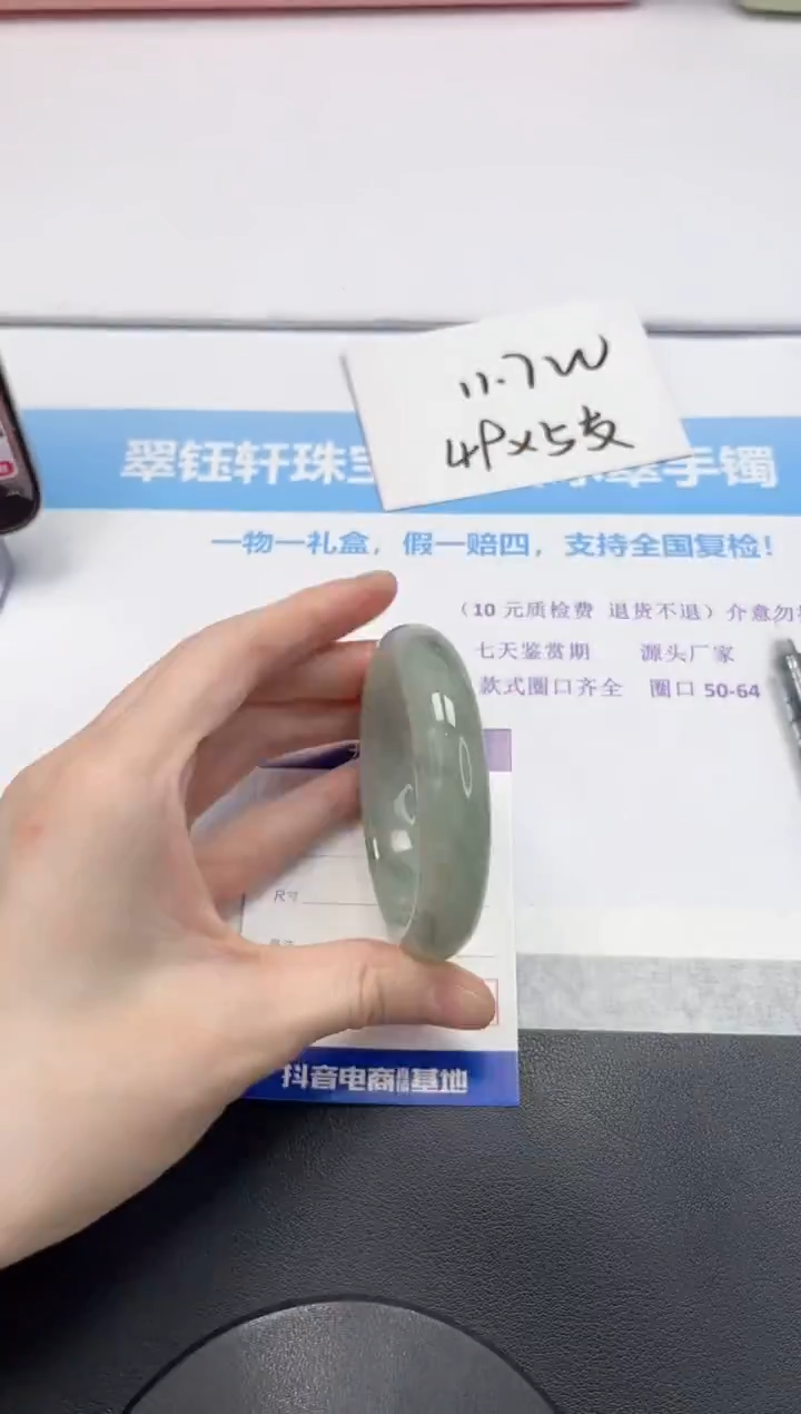 【闪购商品】石英质玉手镯未镶嵌V400-56.2