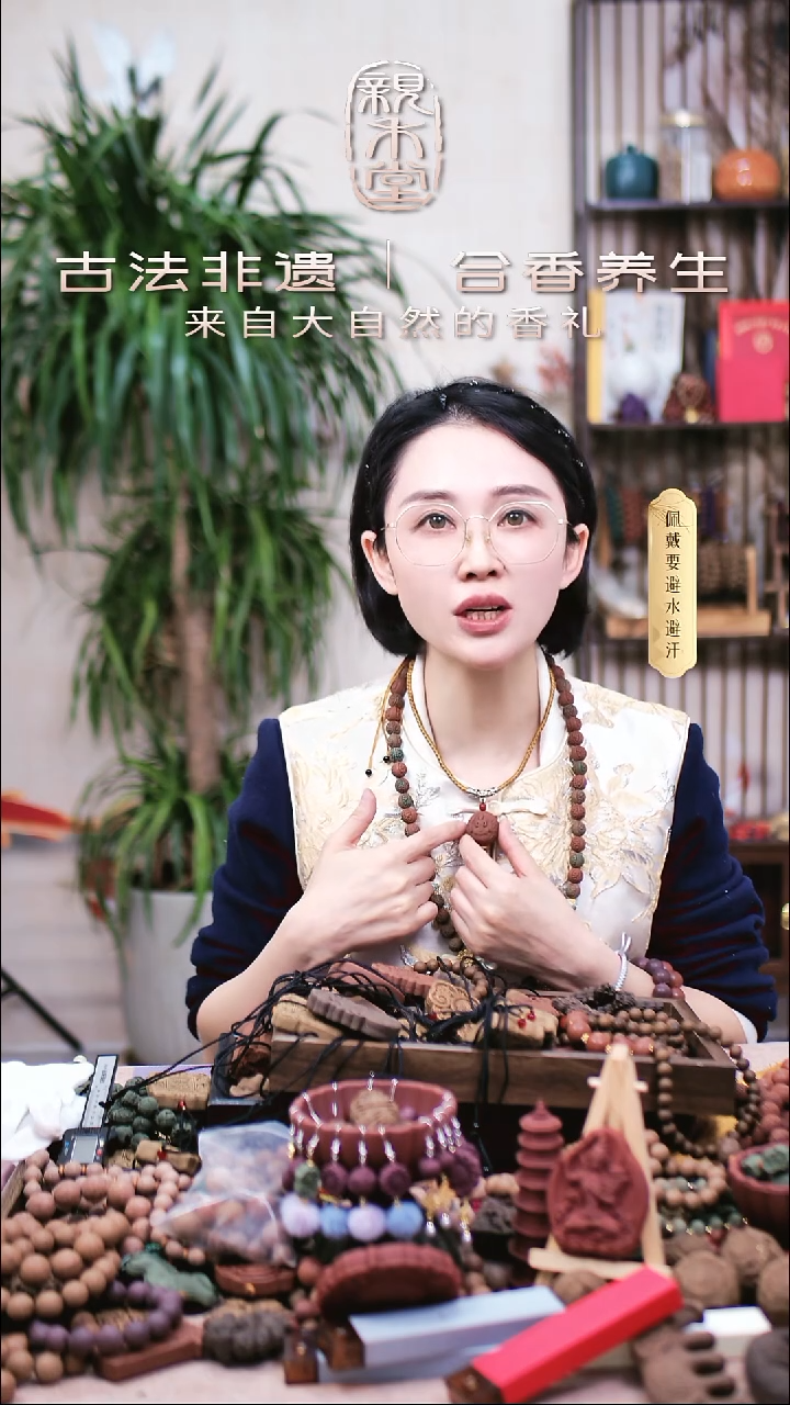木梅兰竹菊无相佛单珠锁骨链款