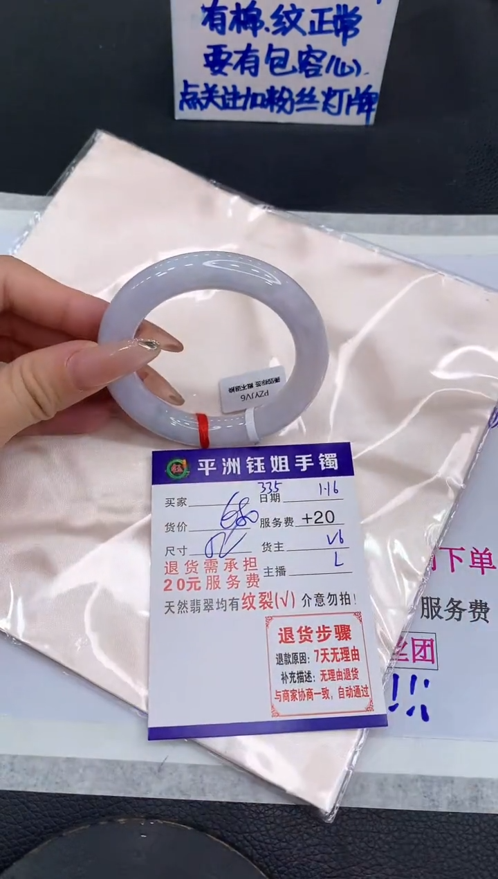 【闪购商品】翡翠手镯未镶嵌11111111111