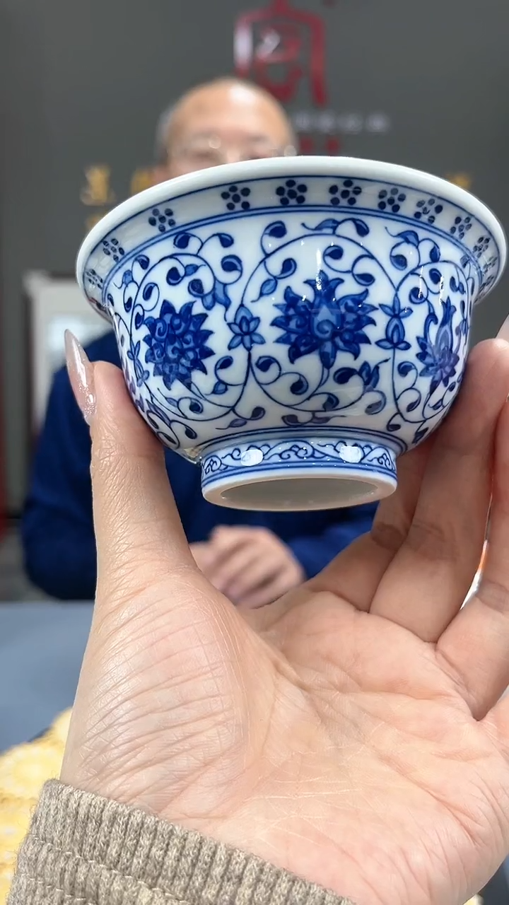 【闪购商品】官窑瓷画院625官窑瓷画院缠枝莲压手