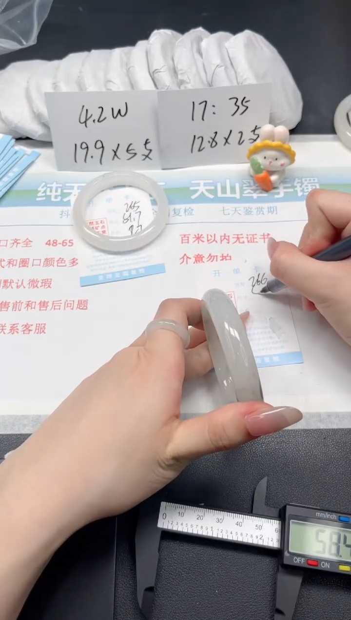 【闪购商品】石英质玉手镯未镶嵌266-59.2