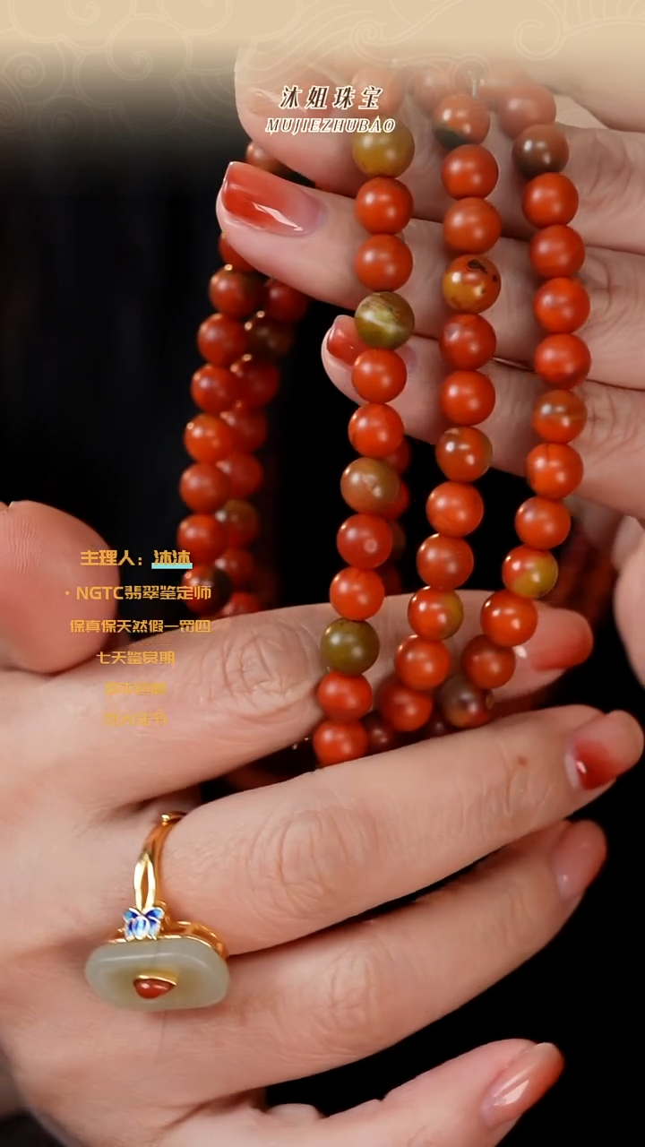 【闪购商品】南红玛瑙手链未镶嵌包浆料磨砂面