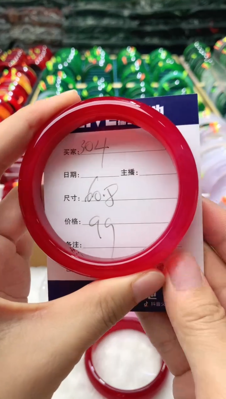 【闪购商品】玛瑙/玉髓手镯未镶嵌304