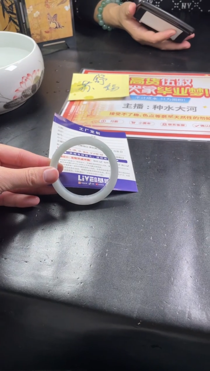 【闪购商品】定制翡翠手镯未镶嵌手镯ZML/DZS