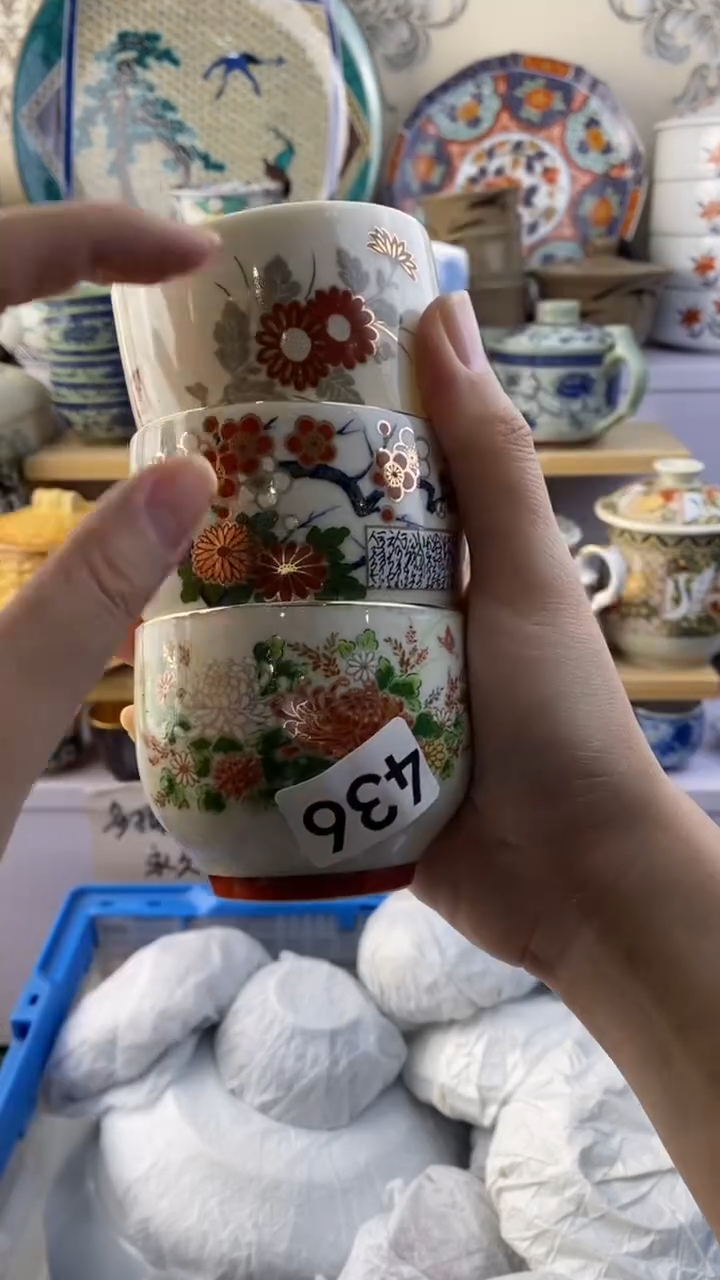 无自**隼满38包邮谨慎参拍436