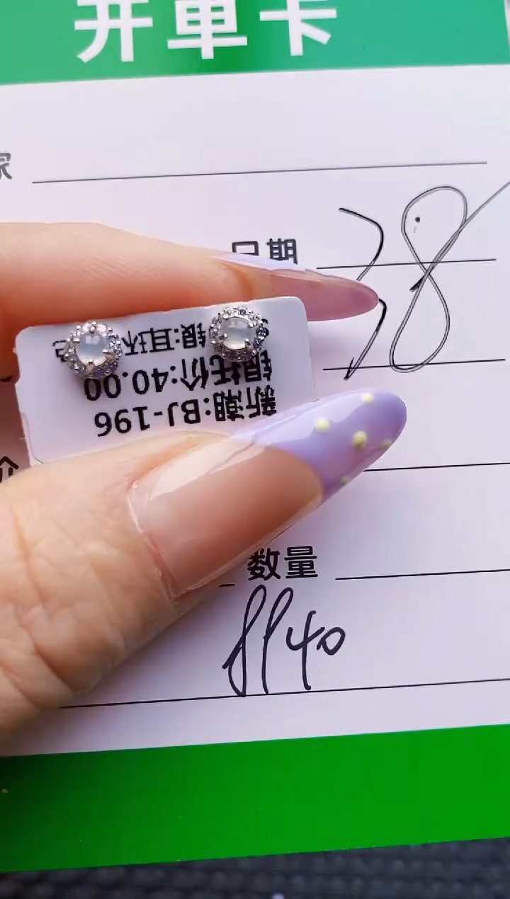 银S925镶嵌戒指翡翠8940