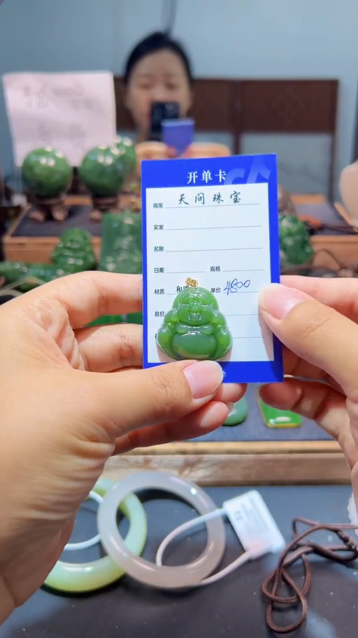 颈饰18K金镶嵌和田玉（碧玉）1