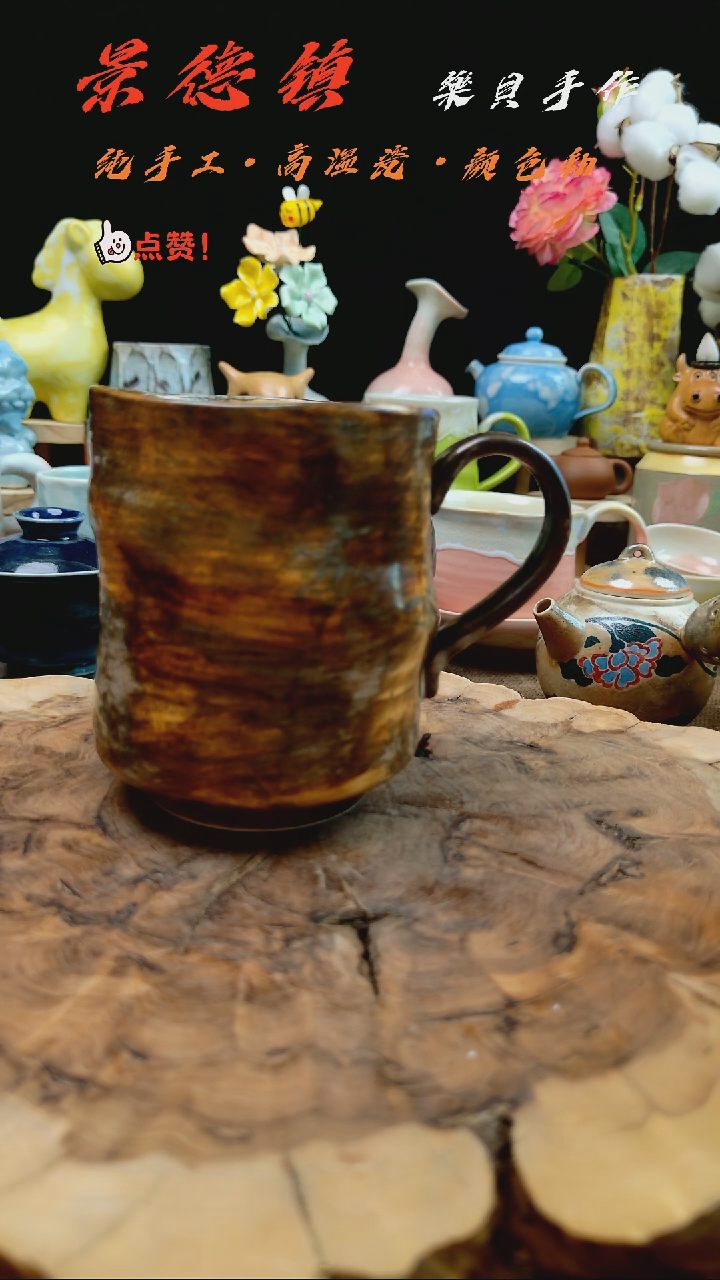 高温颜色釉窑变系列 21