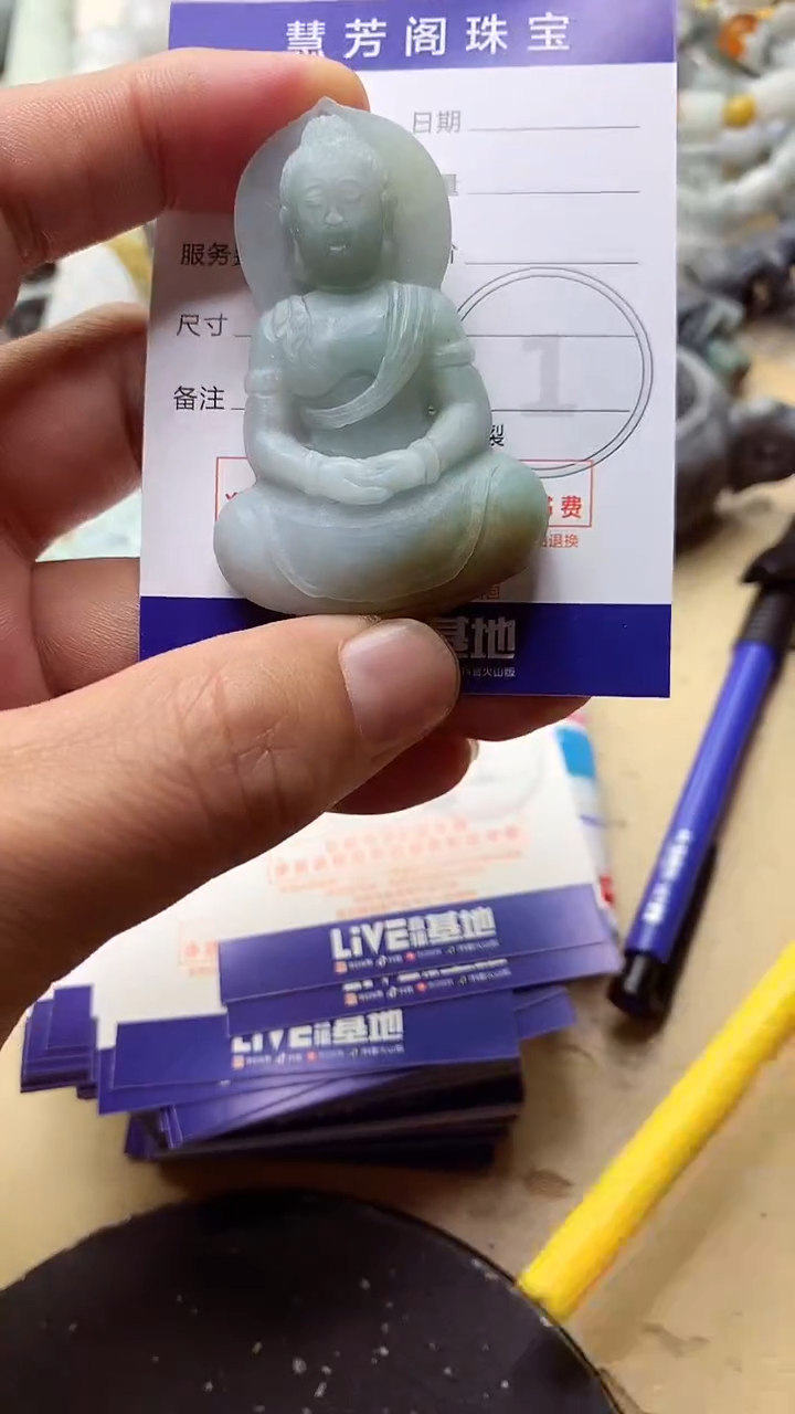 【闪购商品】定制翡翠未镶嵌翡翠1