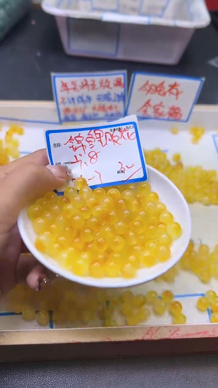 【闪购商品】玛瑙/玉髓散珠未镶嵌黄飘花Y1834 8MM 30颗