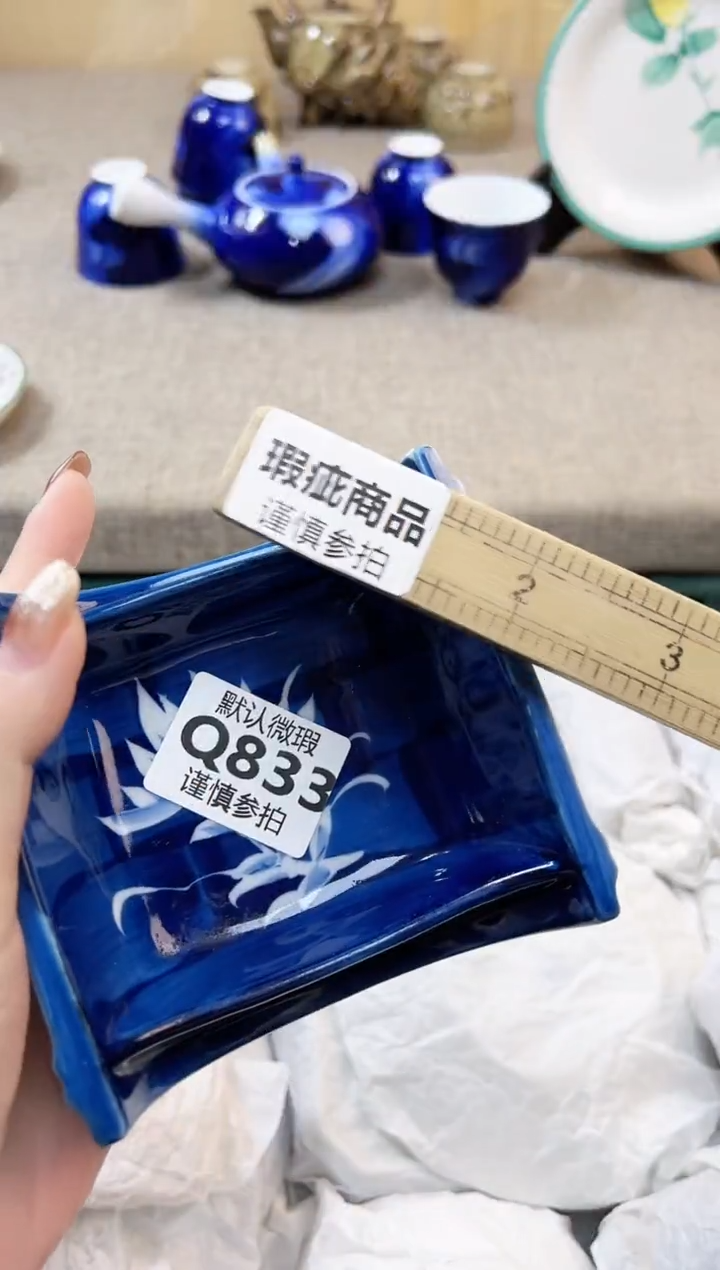 瓷片静***_   833             