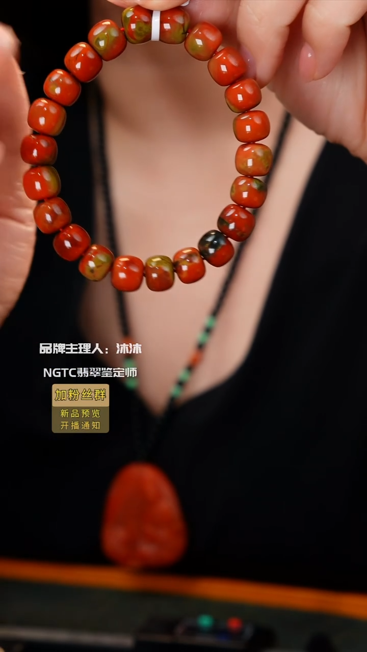 未镶嵌手链南红玛瑙包浆料单圈