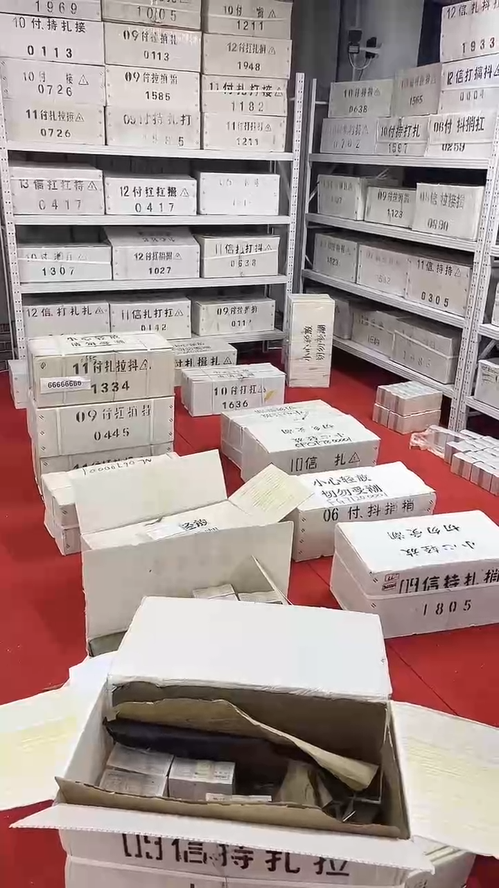 第四套人民币退市纸币05OO数字双冠83817777