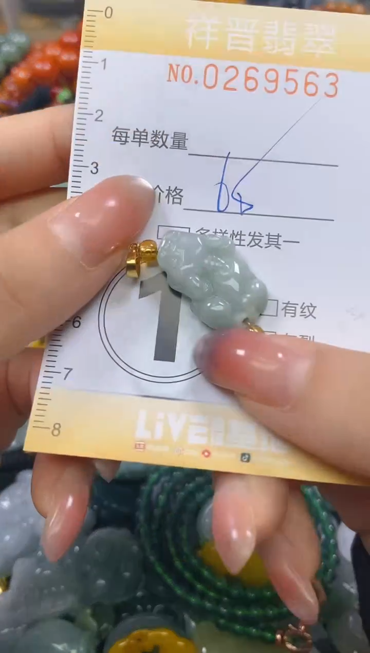 颈饰未镶嵌翡翠闪购0269563