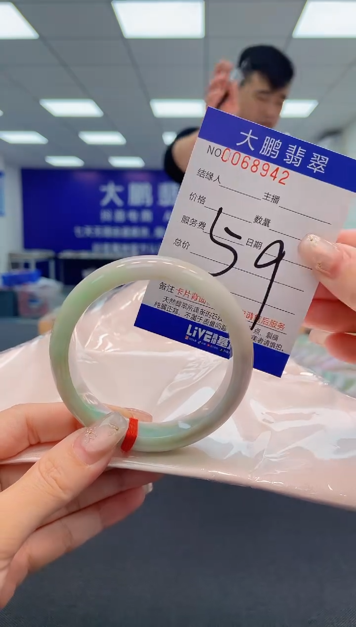 【闪购商品】翡翠手镯未镶嵌AAAAAAAAAA