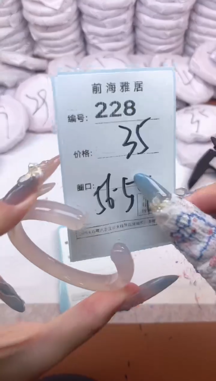 【闪购商品】玛瑙/玉髓手镯未镶嵌228