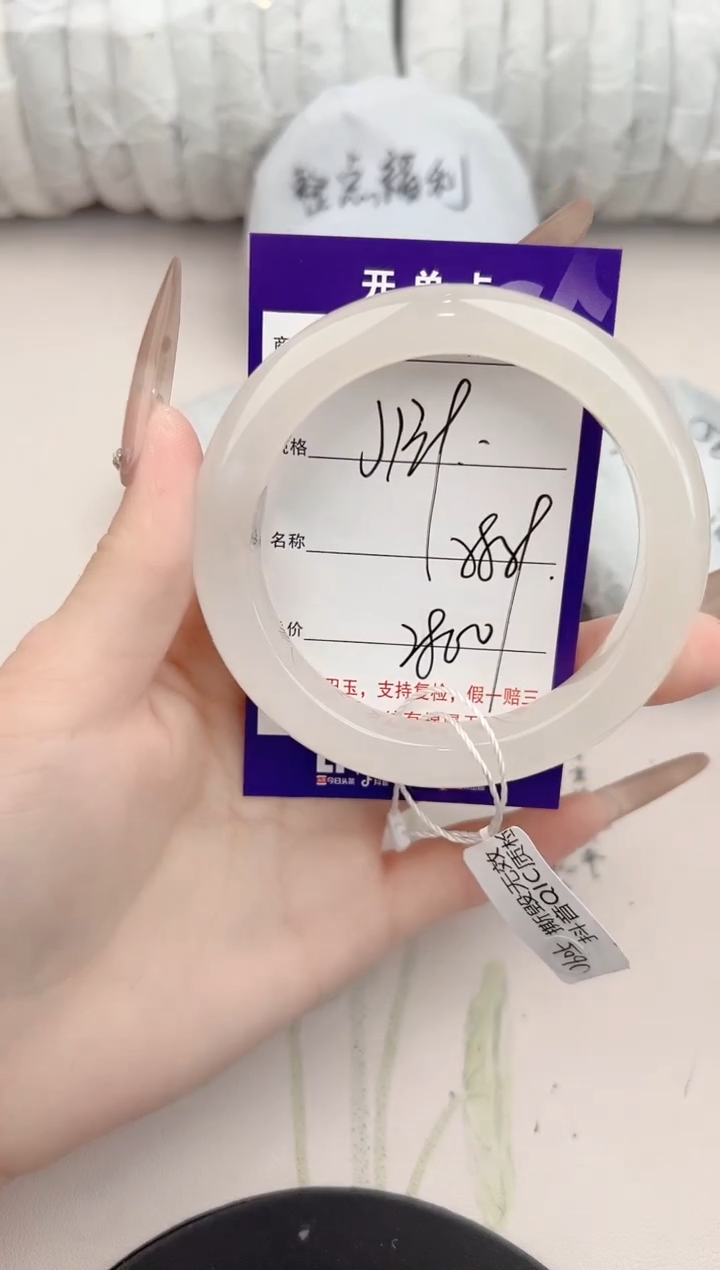 【闪购商品】和田玉手镯未镶嵌139颜色微差无瑕