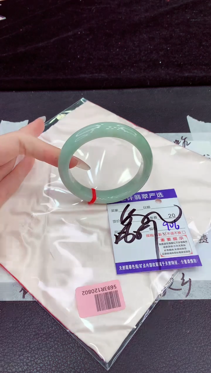 未镶嵌手镯翡翠1111111111