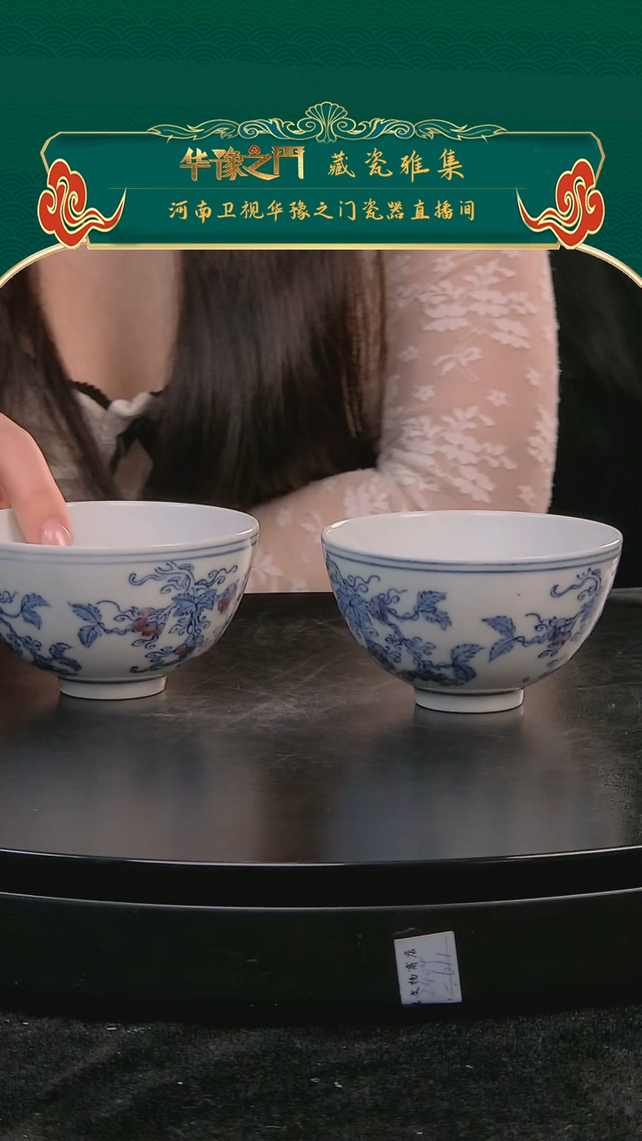 【闪购商品】金H501-202-203     