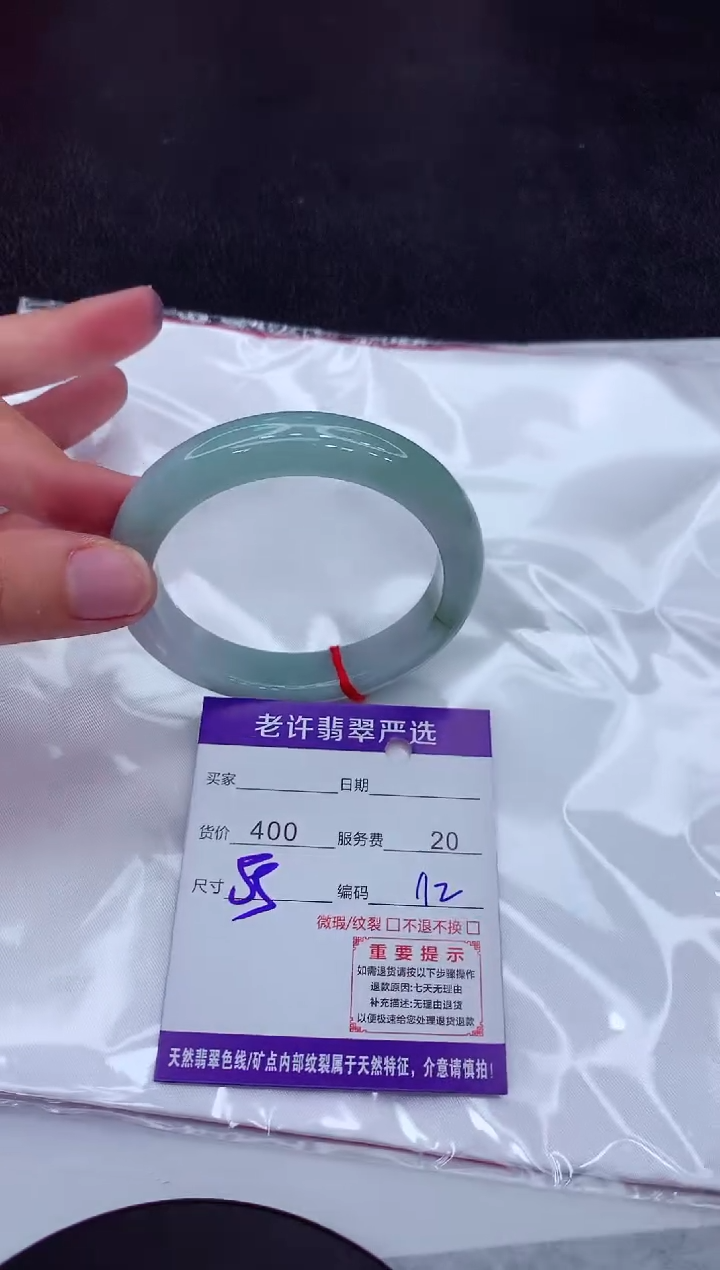 【闪购商品】翡翠手镯未镶嵌1111111111