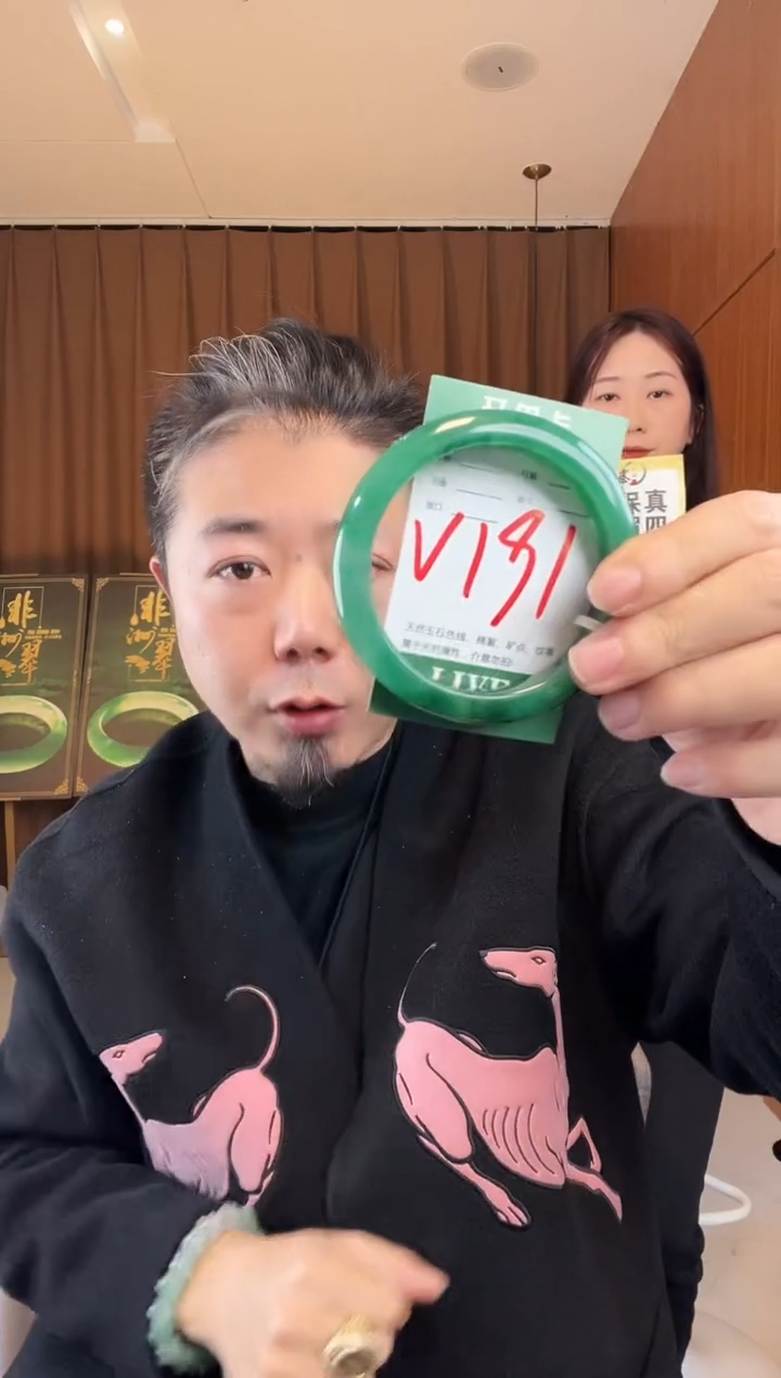 【闪购商品】石英质玉手镯未镶嵌非洲翠