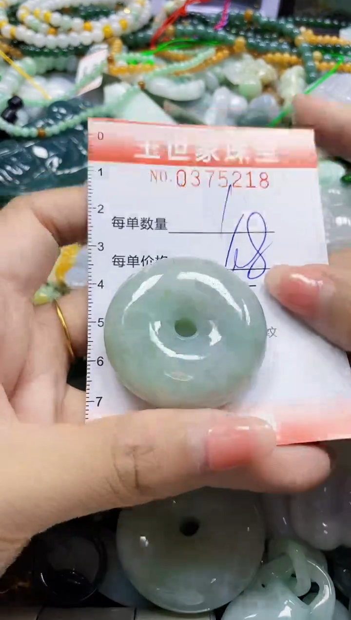 颈饰未镶嵌翡翠闪购0375218