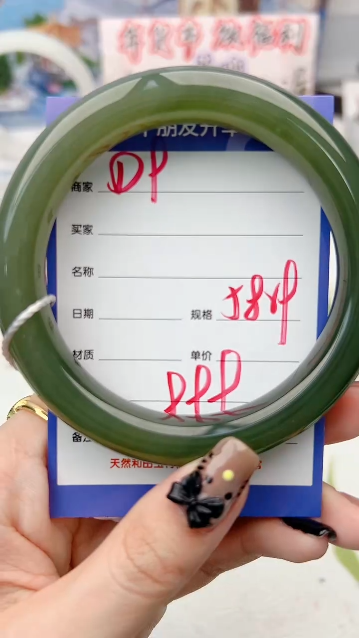 【闪购商品】和田玉手镯未镶嵌D9微色差